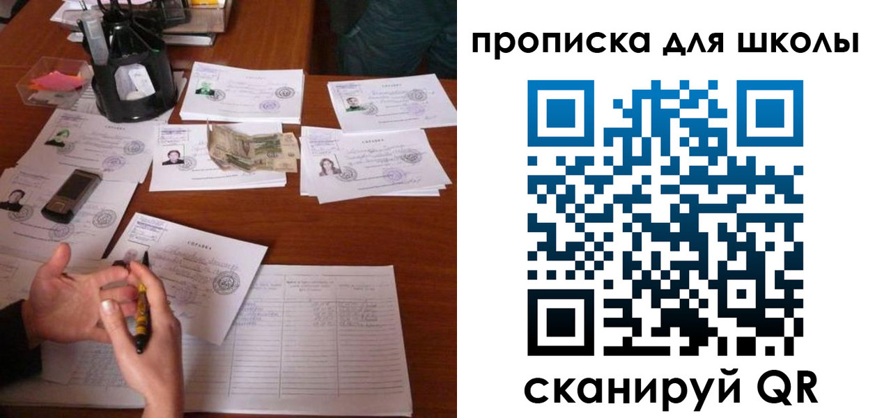 регистрация в Строителе